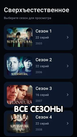 Скриншот 1/3