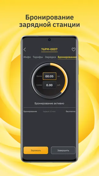 Скриншот 4/5