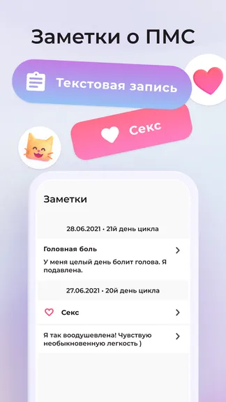 Скриншот 5/6