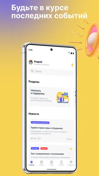 Скриншот 1/5