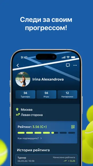 Скриншот 4/6