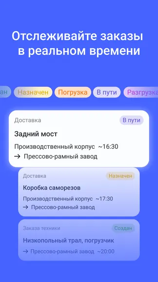 Скриншот 3/3