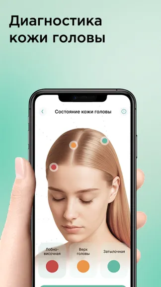 Скриншот 4/10
