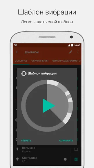 Скриншот 6/8