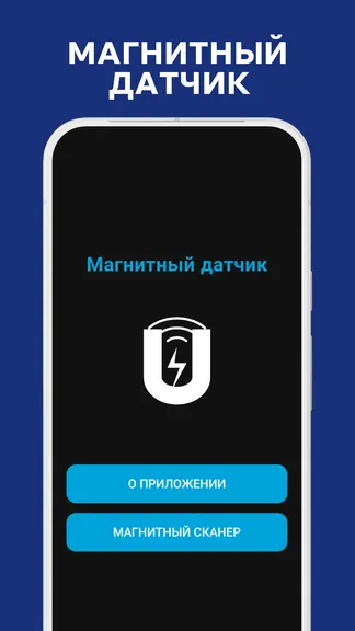 Скриншот 1/4
