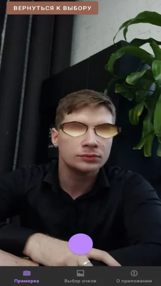 Скриншот 1/2