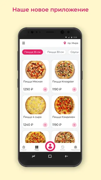 Скриншот 1/3