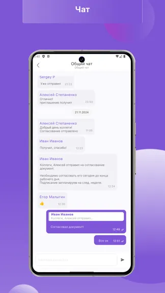 Скриншот 3/3