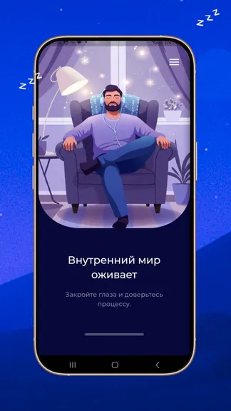 Скриншот 4/6