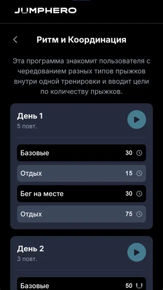 Скриншот 6/6