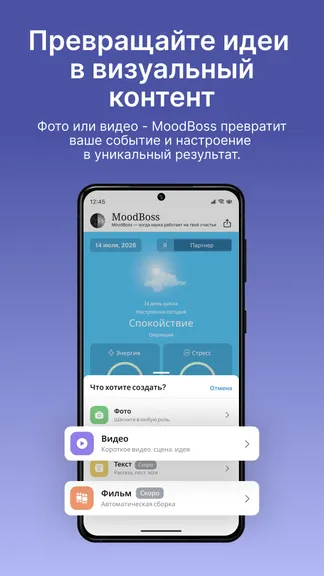 Скриншот 4/6
