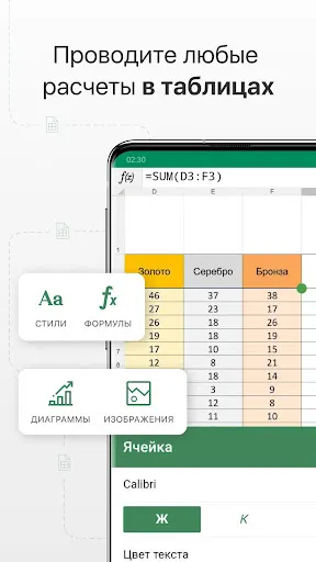 Скриншот 3/5