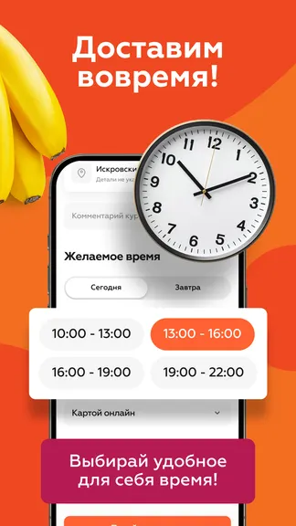 Скриншот 3/10