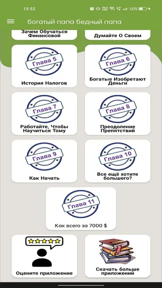 Скриншот 3/6