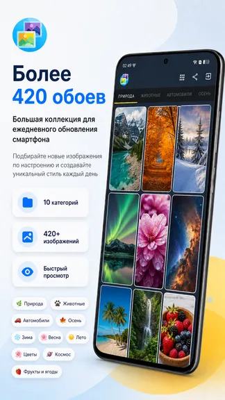 Скриншот 6/10