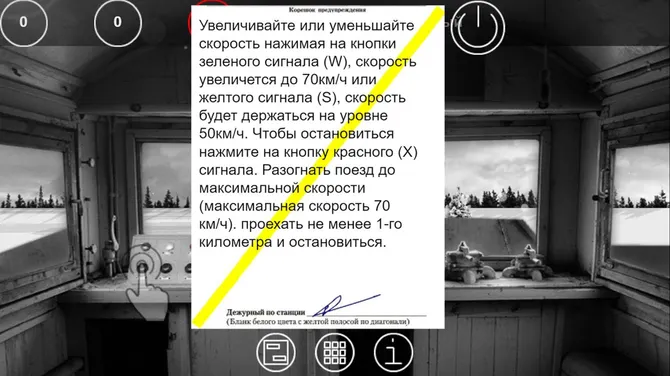 Скриншот 4/6