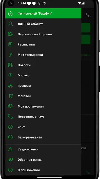 Скриншот 2/4