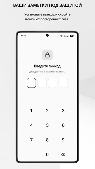 Скриншот 4/5