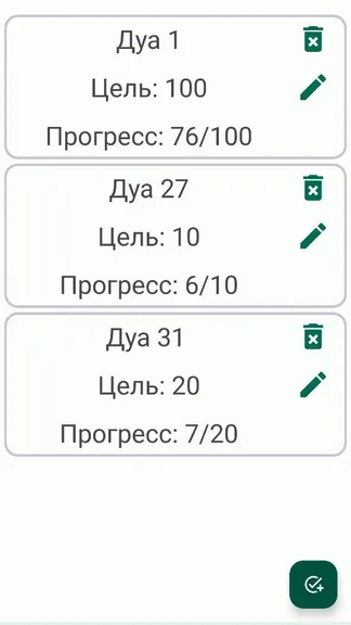 Скриншот 3/4