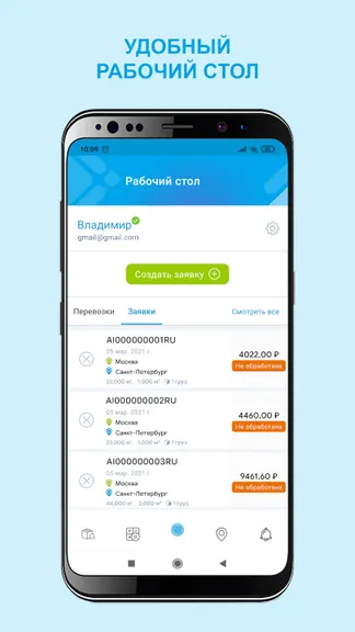 Скриншот 1/2