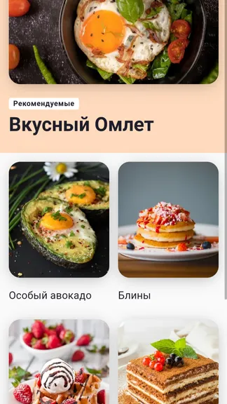Скриншот 8/8