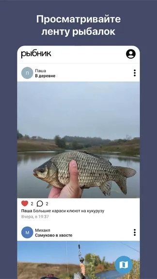 Скриншот 1/5
