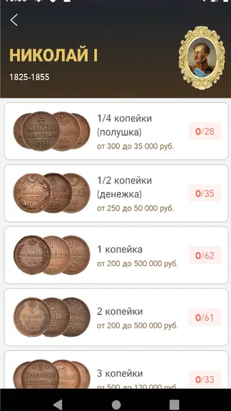 Скриншот 2/8