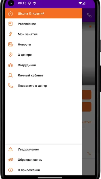 Скриншот 2/4