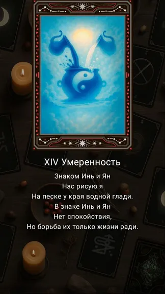 Скриншот 3/3