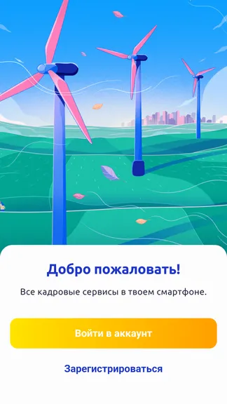 Скриншот 5/9