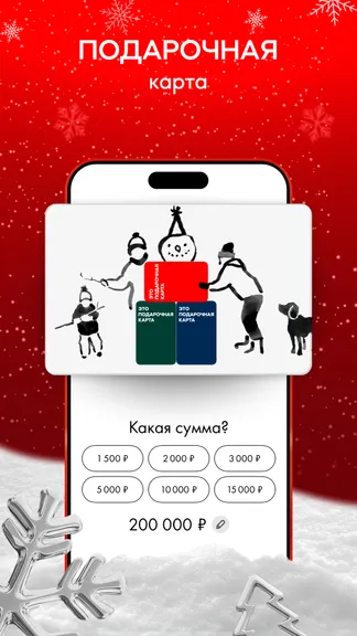 Скриншот 3/8