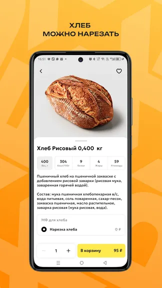 Скриншот 3/8