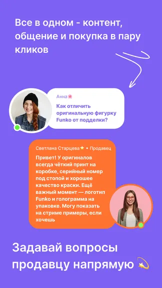 Скриншот 4/5