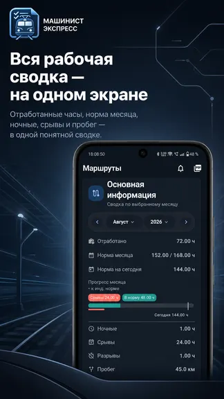 Скриншот 1/10