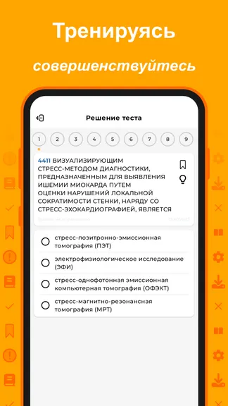 Скриншот 4/5