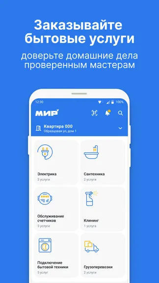 Скриншот 4/5