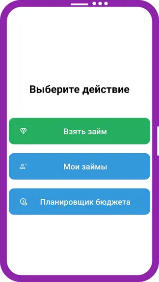 Скриншот 2/2