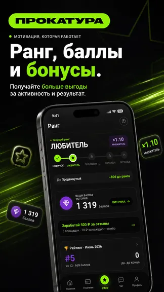 Скриншот 4/7