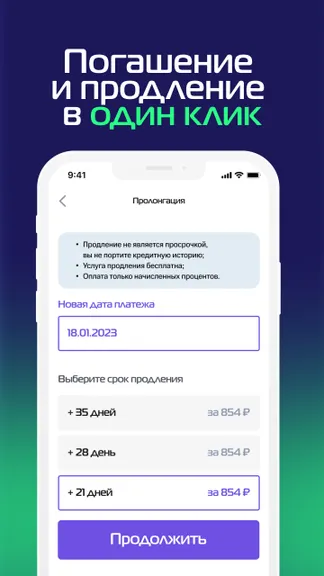 Скриншот 4/4