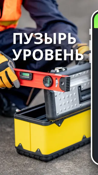 Скриншот 1/6