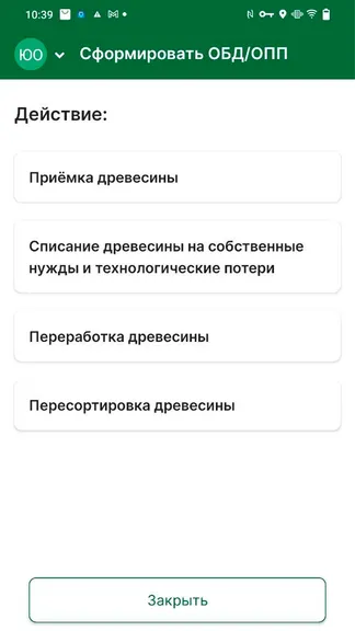 Скриншот 8/8