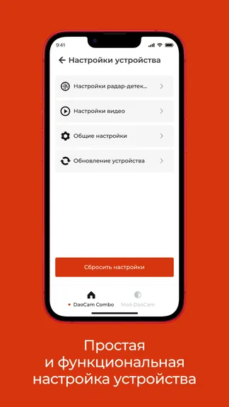 Скриншот 5/9