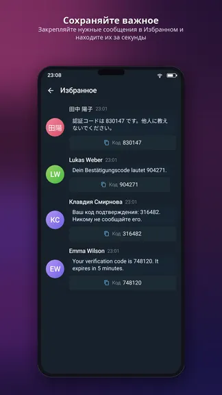 Скриншот 3/4