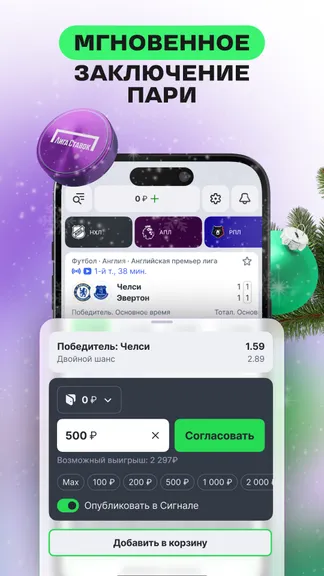 Скриншот 8/10