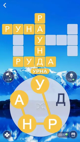 Скриншот 3/4