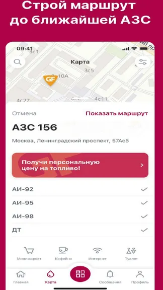 Скриншот 1/4