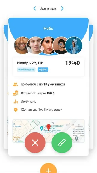 Скриншот 1/4
