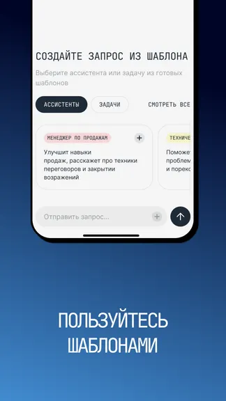 Скриншот 4/7