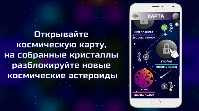 Скриншот 4/5