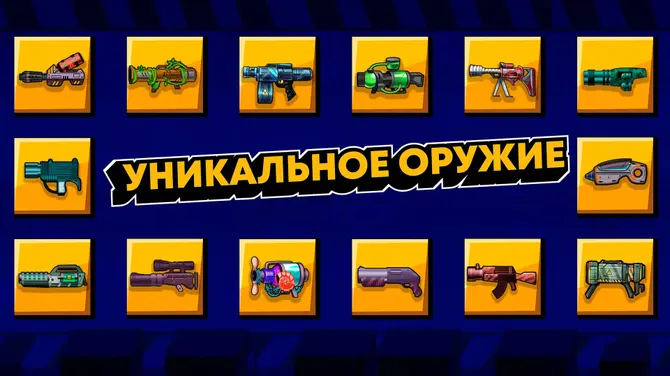 Скриншот 5/5